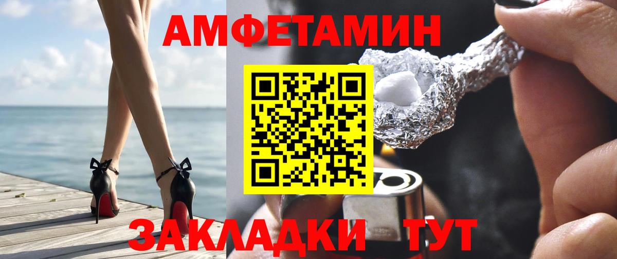 Фурманов  АМФ  Вход с VPN  АМФ 97% 