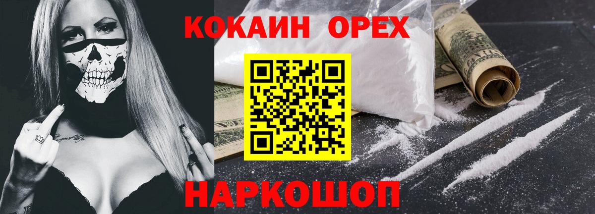 КОКАИН Перу Фурманов