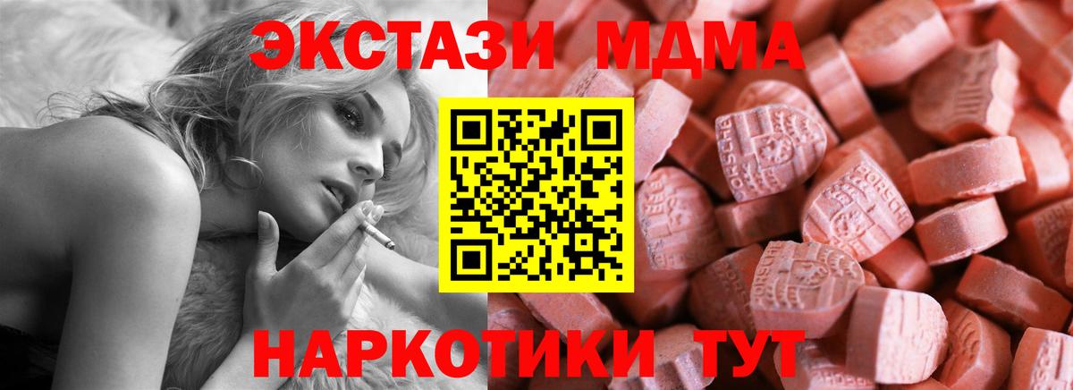 Фурманов  Экстази  Вход с VPN  ЭКСТАЗИ louis Vuitton  купить  цена  маркетплейс состав  Ecstasy Cube 