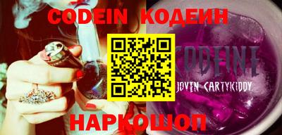 MESCALINE Ливны
