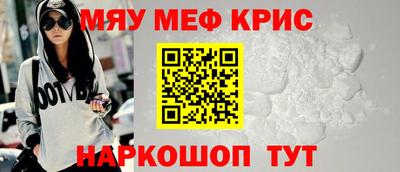 MESCALINE Ливны