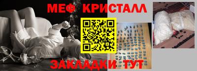 MESCALINE Ливны