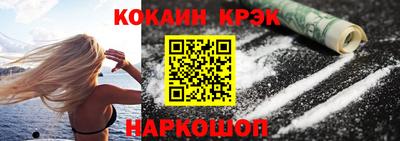 MESCALINE Ливны