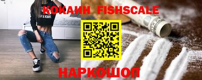 MESCALINE Ливны