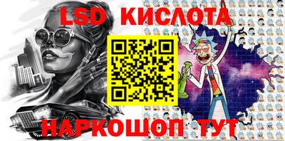 MESCALINE Ливны