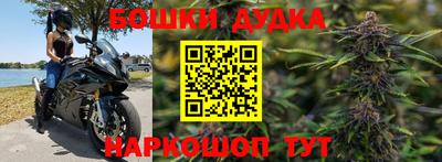 MESCALINE Ливны