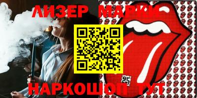 MESCALINE Ливны