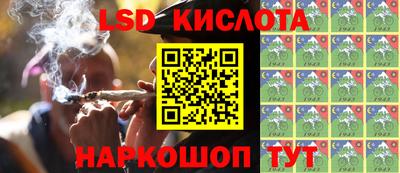 MESCALINE Ливны