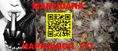 MESCALINE Ливны