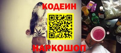 MESCALINE Ливны