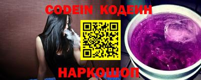 MESCALINE Ливны
