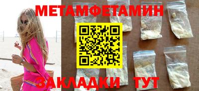 MESCALINE Ливны