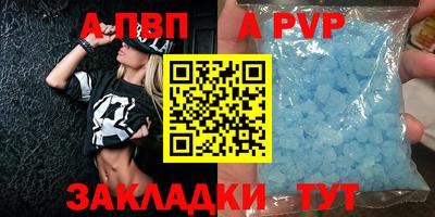 MESCALINE Ливны