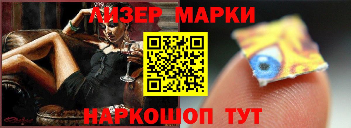 Фурманов  мега ссылки  Вход с VPN  ЛСД экстази ecstasy  LSD-25 экстази 
