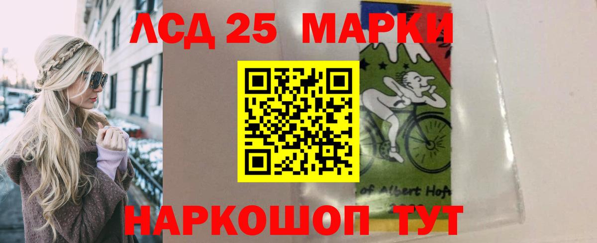 ЛСД экстази ecstasy Фурманов