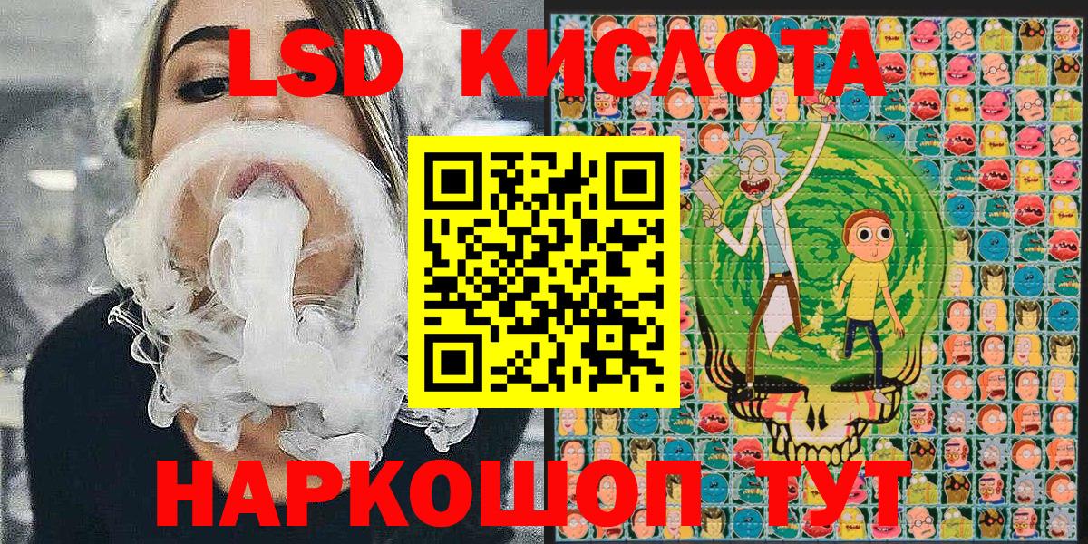 Наркотические марки 1500мкг  Наркотические марки  Фурманов  Вход с VPN 