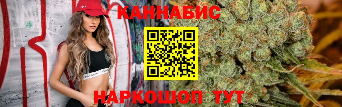 Шишки марихуана марихуана  Канабис план  Канабис VHQ  Каннабис тримм  Вход с VPN  Фурманов 